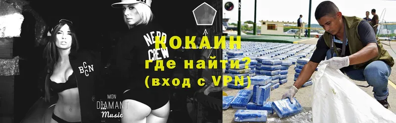 COCAIN VHQ  купить закладку  Новоузенск 