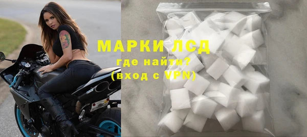 мяу мяу мука Богородицк