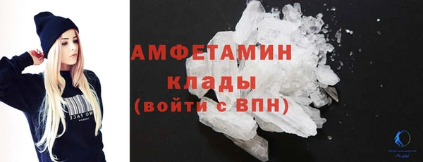 MDMA Premium VHQ Бородино